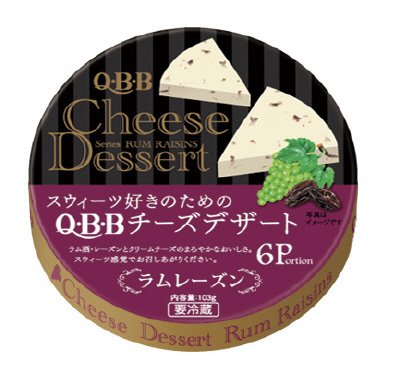 チーズデザートラムレーズン