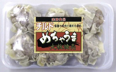 チルドめちゃうま大粒焼売