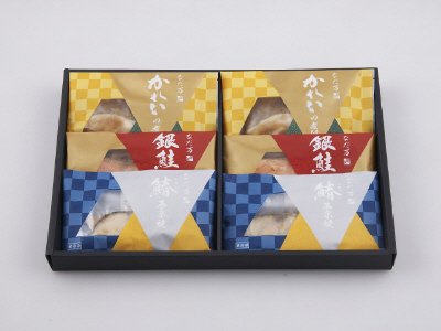 西京焼・かれいの煮付け詰合せ　YN-50