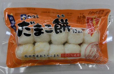 だまこ餅10個入