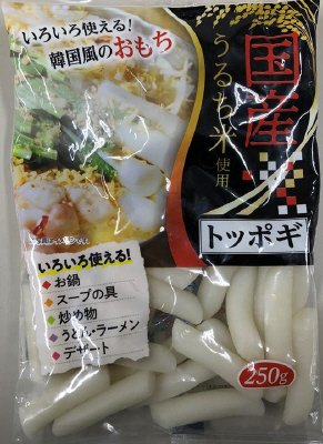 大同　トッポギ　２５０ｇ