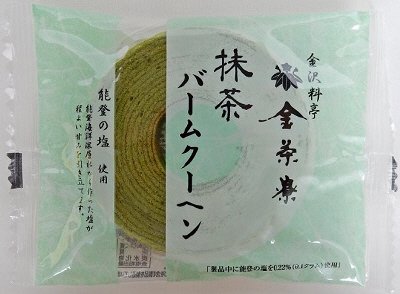 金沢料亭　金茶寮　抹茶バームクーヘン