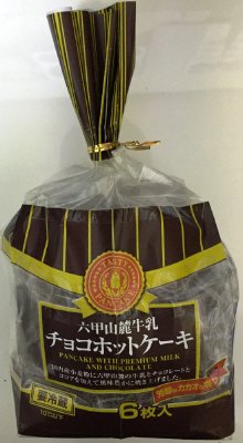 チョコホットケーキ