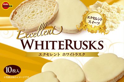 エクセレントホワイトラスク