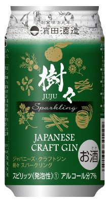 ジャパニーズ・クラフトジン樹々スパークリング