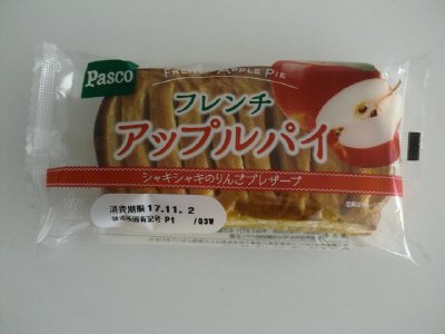 フレンチアップルパイ