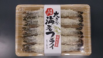えびフライ