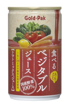 食べるベジタブルジュース