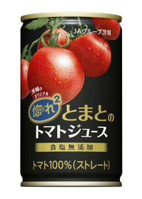 惚れ惚れとまとのトマトジュース