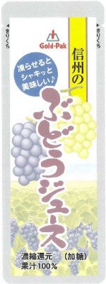 信州のぶどうジュース