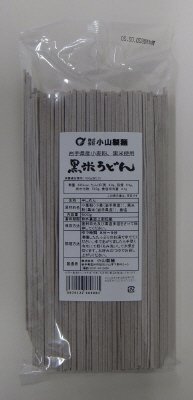 黒米うどん