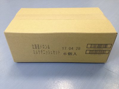 北海道メロン&ミルクデニッシュセット