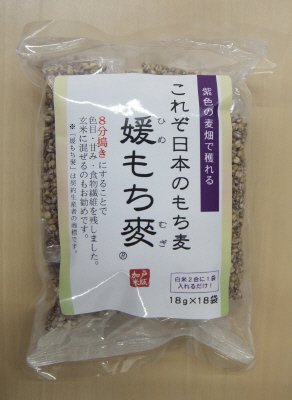 これぞ日本のもち麦媛もち麥