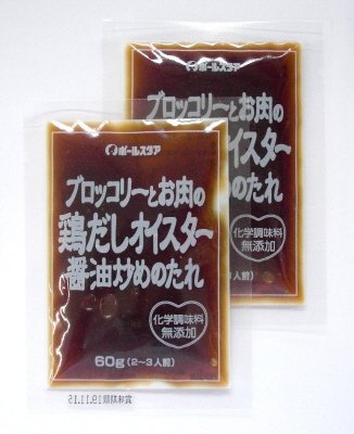 ブロッコリーとお肉の鶏だしオイスター醤油炒めのたれ