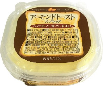 アーモンドトーストスプレッド