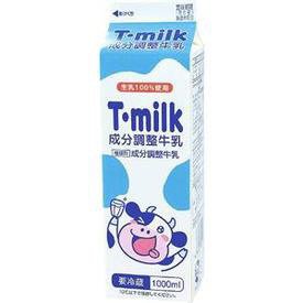Ｔ・ｍｉｌｋ成分調整牛乳