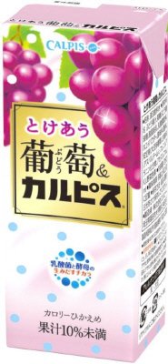 とけあう葡萄＆カルピス