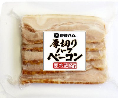 厚切りハーフベーコン