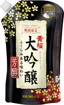 大吟醸　芳醇　パウチ