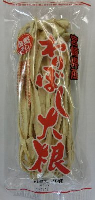 宮崎県産わりぼし大根