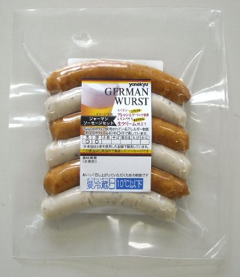 ジャーマンソーセージセット