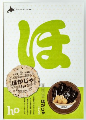 ほがじゃ　こんぶ