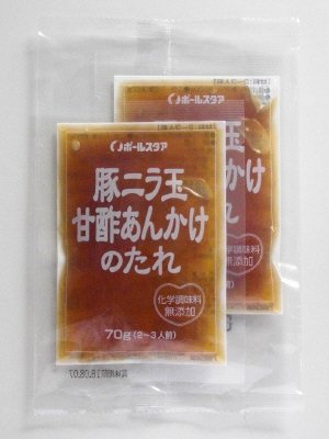 豚ニラ玉甘酢あんかけのたれ