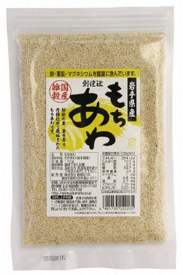 岩手県産もちあわ