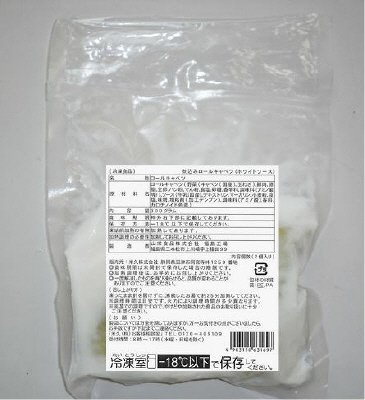 煮込みロールキャベツ（ホワイトソース）