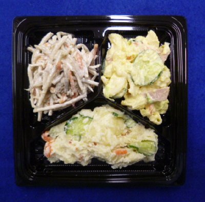 サラダ３点セット