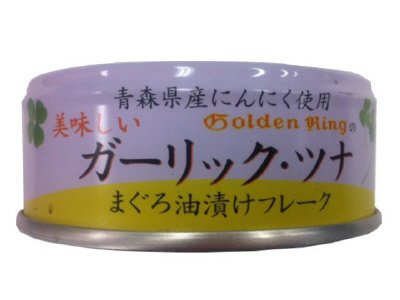 美味しいガーリック・ツナ