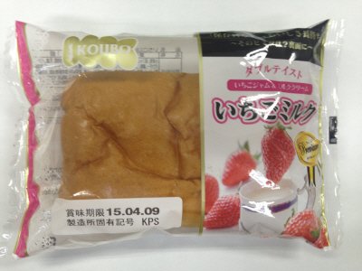 ダブルテイストいちごミルク