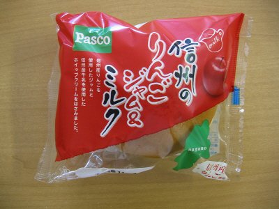 信州のりんごジャム＆ミルク