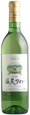 塩尻ワイン　白