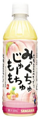 みっくちゅじゅーちゅもも