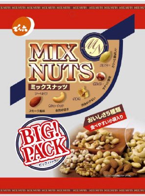 小袋ミックスナッツ