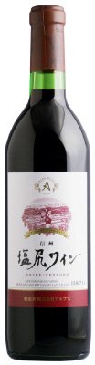 塩尻ワイン　赤