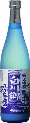 白川郷　純米吟醸ささにごり酒