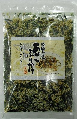 漁師のごはん あごふりかけ