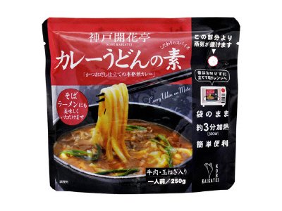 カレーうどんの素