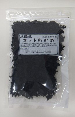 カットわかめ