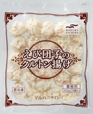 えび団子のクルトン揚げ