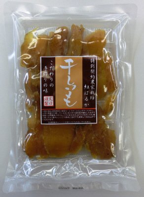 紅はるか干し芋