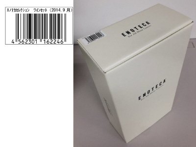 ｴﾉﾃｶｾﾚｸｼｮﾝ　ﾜｲﾝｾｯﾄ（2014.9月）