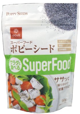 スーパーフード　ポピーシード