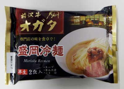 前沢牛オガタ盛岡冷麺