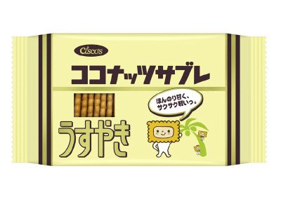 ココナッツサブレ うすやき