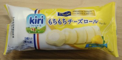 もちもちチーズロール　瀬戸内レモン