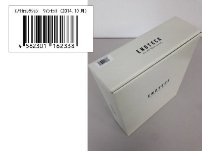 エノテカセレクション　ワインセット（2014.10月）