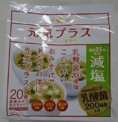 元気プラス　乳酸菌入りおみそ汁減塩